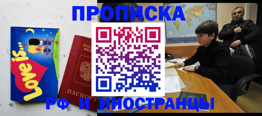 регистрация в Туринске